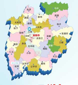 耒阳怎么读？湖南耒阳正确读音及地理位置详解