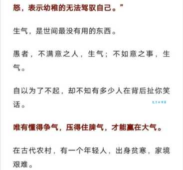 滥觞是什么意思?轻松掌握滥觞的准确含义和例句