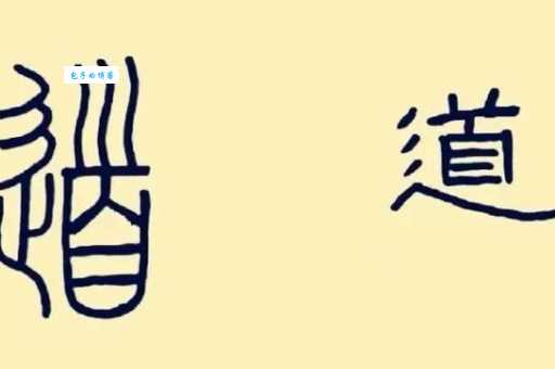 滥觞是什么意思?轻松掌握滥觞的准确含义和例句