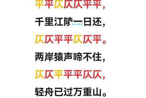 快速掌握一二三四声平仄区分方法，轻松读懂古诗词