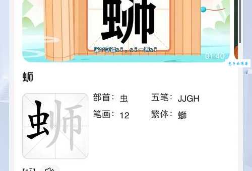 你会读螺蛳粉吗？教你螺蛳粉的正确发音