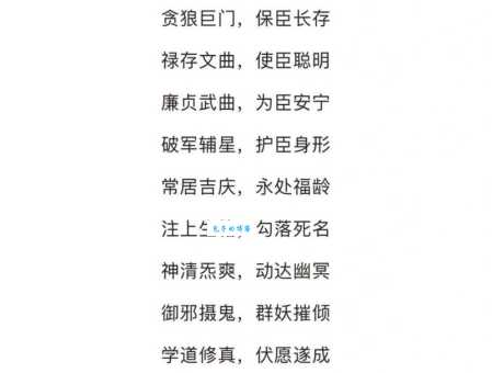 钮祜禄氏怎么读?读音及含义深度解析