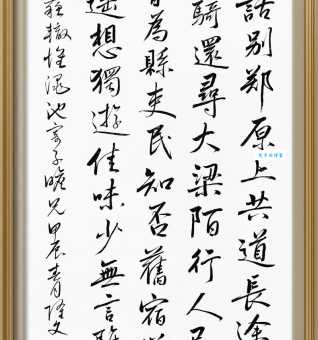 渑池之会是什么意思及典故?探秘这场影响深远的政治事件