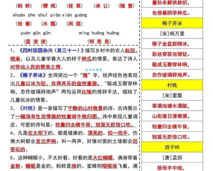 难读的“垕”字怎么读？hòu的读音、释义和例句