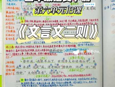 囊萤夜读：古代寒窗苦读的真实写照，你了解吗？