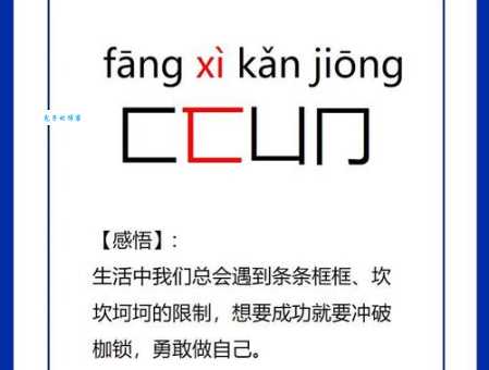 槑是什么意思?揭秘这个古怪又可爱的汉字含义