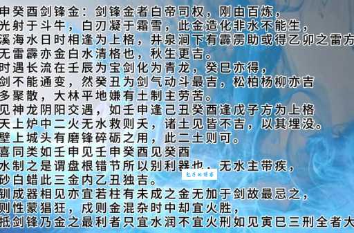纳罕是什么意思？带你了解纳罕的含义和例句