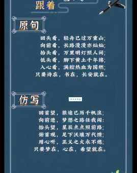 木已成舟下一句该如何理解？揭秘其背后的无奈与深情