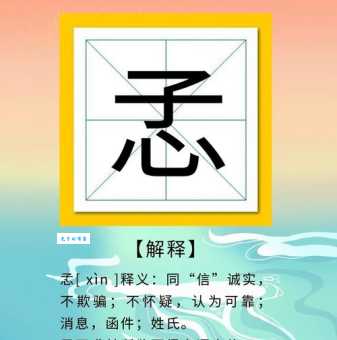 芃怎么读?读音péng详解,教你正确读出这个生僻字