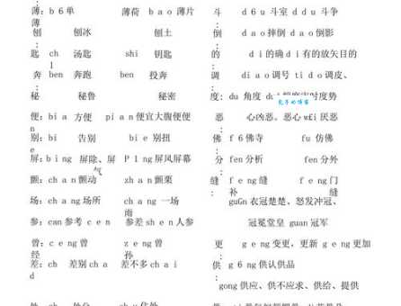 轻松学会“匣”字的读音，附带例句和练习