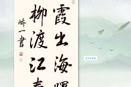 峤字怎么读？峤的拼音是jiào还是qiáo？