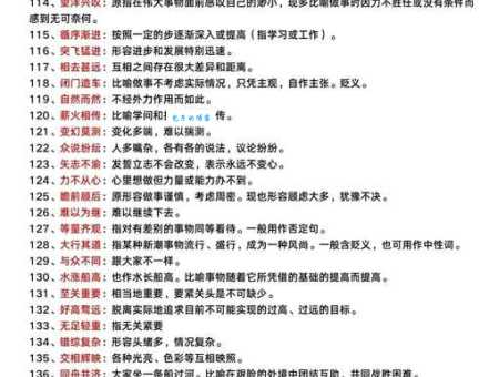 轻松学会读“芃”字！“芃然心动”的含义是什么？详细解读及例句