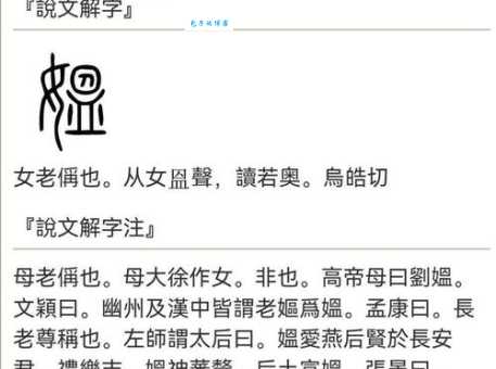 氍毹什么意思？详解氍毹的读音、含义及典故