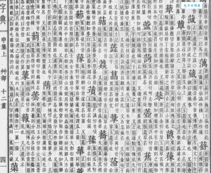 蕊怎么读?蕊字的拼音、释义及例句详解