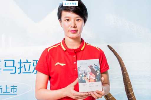 施廷懋个人资料简介:从冠军到教练的蜕变之路