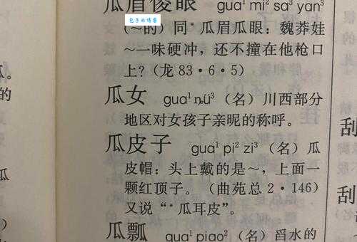 什邡如何发音？四川什邡地名读法及相关知识