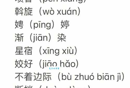 生僻字或彧究竟怎么读？读音及含义详解