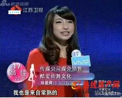 什么是非诚勿扰爆灯?爆灯的含义和女生爆灯的策略