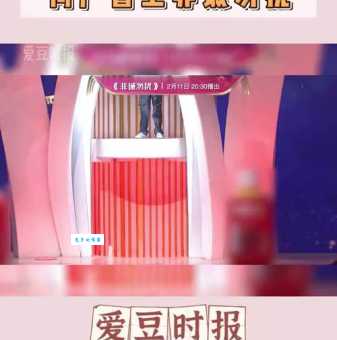 什么是非诚勿扰爆灯?爆灯的含义和女生爆灯的策略