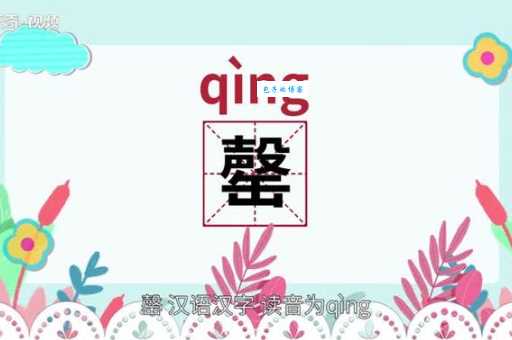 售罄怎么读?shòu qìng正确读音及例句分享