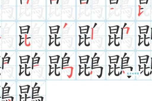 厍字的读音、意思及出处，全面解析厍字含义