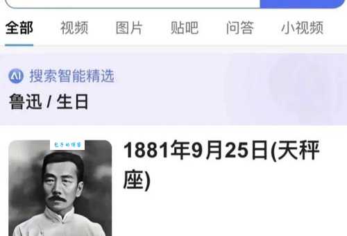 先生千古什么意思？详解“先生千古”的含义和用法