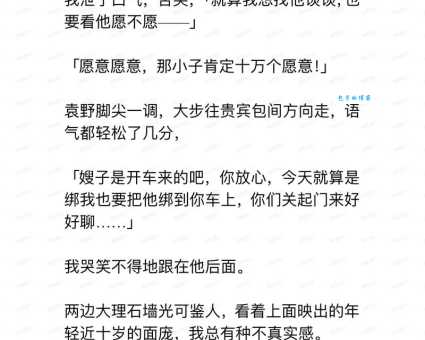 絮叨的意思是什么？详解絮叨的词义和用法