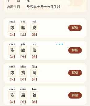 杨洁箎名字怎么读？详解拼音及字义来源