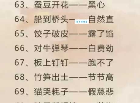 歇斯底里是什么意思？简单易懂的解释