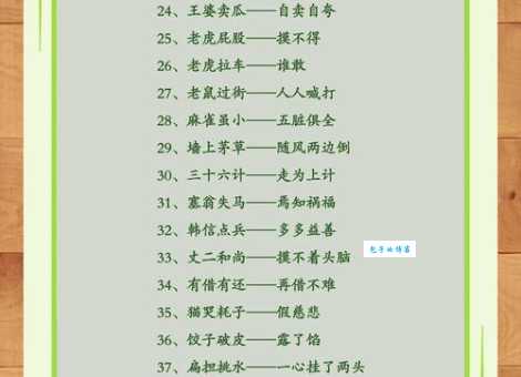 歇斯底里是什么意思？简单易懂的解释