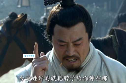 许褚怎么读？轻松掌握三国人物正确读音