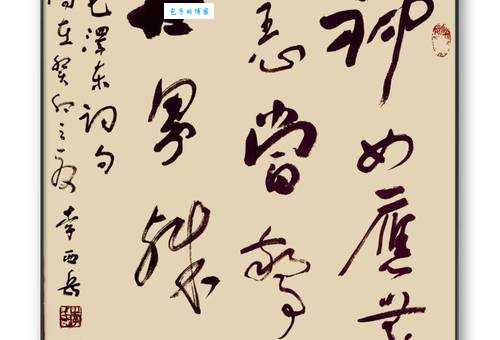 详解“神女应无恙”： “恙”字的读音、含义及诗句赏析