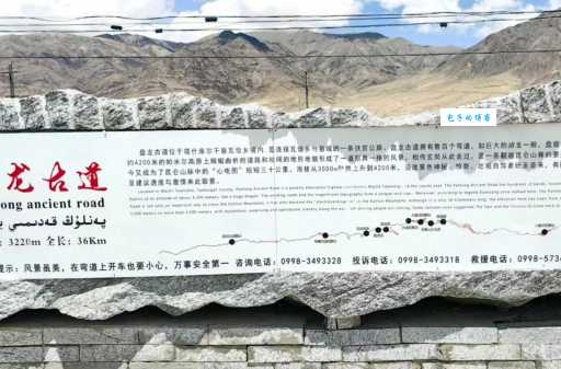 新疆喀什地名读音kā shí，你读对了吗？