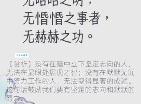 荀字怎么读？读音、释义、笔顺一篇搞定