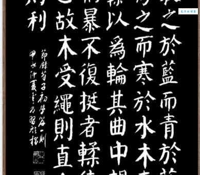 荀字怎么读？读音、释义、笔顺一篇搞定
