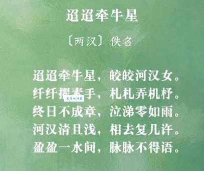 盈盈一水间，间字的正确读音是什么？带你轻松掌握