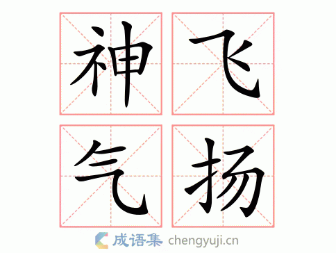 炀字拼音怎么读？yáng和yàng的用法区别是什么？