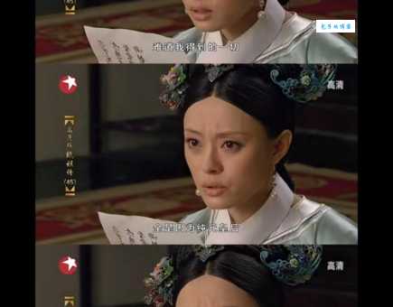 甄嬛传菀菀类卿是什么意思？揭秘皇帝对甄嬛的爱恨情仇