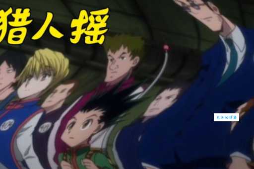 “六亲不认的步伐”是什么意思?教你轻松get流行梗