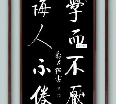 “学而不厌”中“厌”字究竟是什么意思?别再理解错了