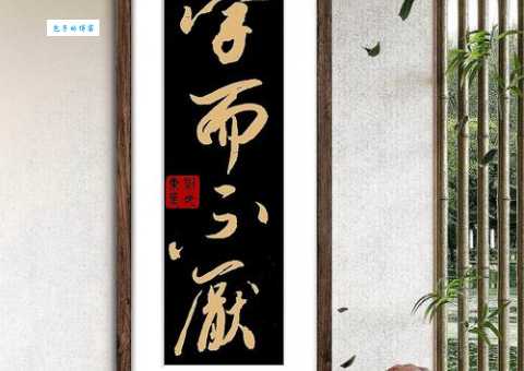 “学而不厌”中“厌”字究竟是什么意思?别再理解错了