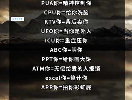 ojbk什么意思？网络流行语ojbk详解及用法