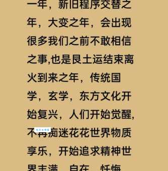 百度搜索:经年是什么意思?深度解析经年含义