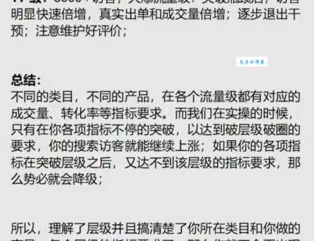 访客是什么意思？不同平台访客含义的差异