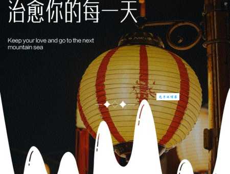 荡涤的含义是什么?解读荡涤的多种解释