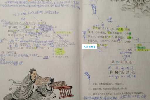 毁人不倦是什么意思？网络流行语详解