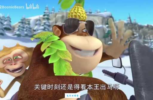 吉吉国王是什么梗?动画、游戏都有它?