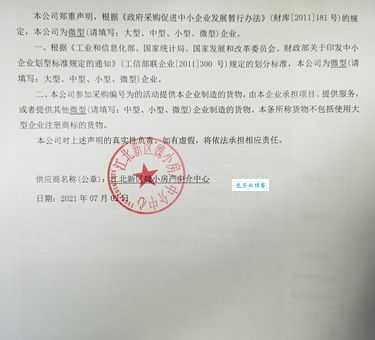 磋商是什么意思？和协商、商议有啥区别