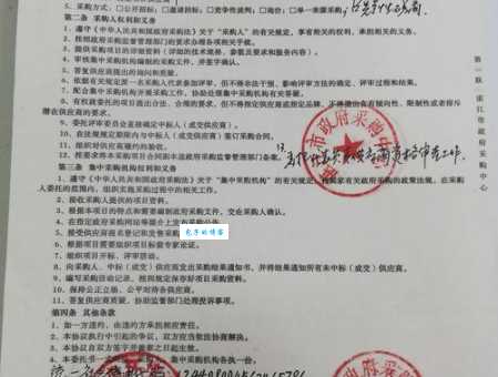 磋商是什么意思？和协商、商议有啥区别