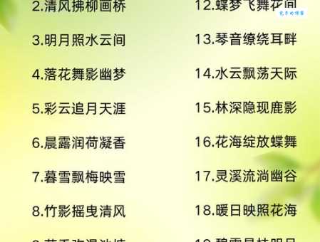 荡涤是什么意思?详解词义及用法